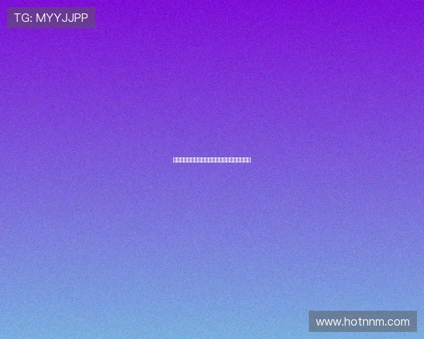 久保建英因踝伤未愈缺席日本队战巴拉圭赛前合练